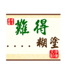 The text for feeling -- about life（個別スタンプ：8）