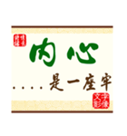 The text for feeling -- about life（個別スタンプ：9）