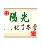 The text for feeling -- about life（個別スタンプ：10）