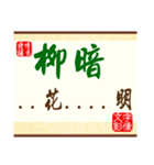 The text for feeling -- about life（個別スタンプ：14）