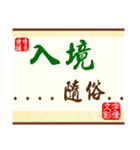 The text for feeling -- about life（個別スタンプ：15）