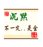 The text for feeling -- about life（個別スタンプ：16）