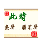 The text for feeling -- about life（個別スタンプ：18）