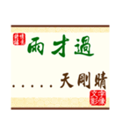 The text for feeling -- about life（個別スタンプ：19）