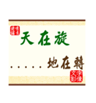 The text for feeling -- about life（個別スタンプ：20）