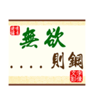 The text for feeling -- about life（個別スタンプ：22）