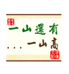 The text for feeling -- about life（個別スタンプ：23）