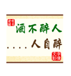 The text for feeling -- about life（個別スタンプ：24）