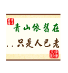 The text for feeling -- about life（個別スタンプ：25）