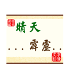 The text for feeling -- about life（個別スタンプ：27）