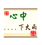 The text for feeling -- about life（個別スタンプ：33）