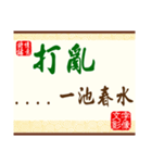 The text for feeling -- about life（個別スタンプ：37）