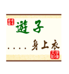 The text for feeling -- about life（個別スタンプ：38）