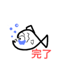 Liu/fish（個別スタンプ：4）