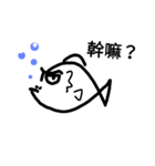 Liu/fish（個別スタンプ：6）