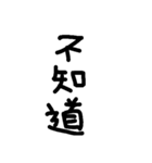 Liu/cute font（個別スタンプ：1）