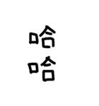 Liu/cute font（個別スタンプ：12）