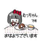 【むっちゃん専用❤】名前スタンプ❤40個（個別スタンプ：2）