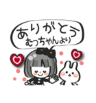 【むっちゃん専用❤】名前スタンプ❤40個（個別スタンプ：3）