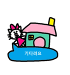 かわいい韓国語スタンプ29（個別スタンプ：5）