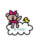 かわいい韓国語スタンプ29（個別スタンプ：9）