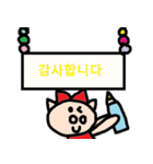 かわいい韓国語スタンプ29（個別スタンプ：20）