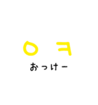 韓国語 一言リアクション（個別スタンプ：7）