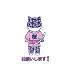 niyans'（個別スタンプ：16）