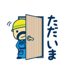 働くおじさんスタンプ（個別スタンプ：7）