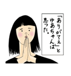 ゆあちゃん女子力捨てた（個別スタンプ：15）