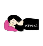 ひまりちゃん女子力捨てた（個別スタンプ：11）