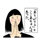 ここあちゃん女子力捨てた（個別スタンプ：15）