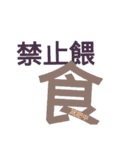 Life Word（個別スタンプ：14）