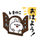 人参とうさぎ【まゆこ】（個別スタンプ：2）