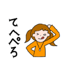 省略ワード（個別スタンプ：6）