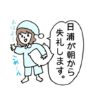 日浦さんを応援します！（個別スタンプ：9）