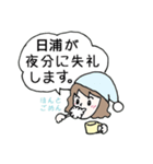 日浦さんを応援します！（個別スタンプ：10）