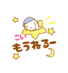 【こい】専用スタンプ（個別スタンプ：36）