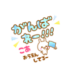 こあ】専用スタンプ | LINEスタンプ | メイプル