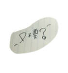 I love your handwriting Chinese（個別スタンプ：9）