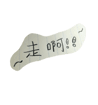 I love your handwriting Chinese（個別スタンプ：10）