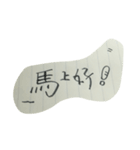 I love your handwriting Chinese（個別スタンプ：11）