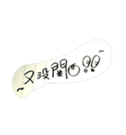 I love your handwriting Chinese（個別スタンプ：12）