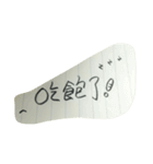 I love your handwriting Chinese（個別スタンプ：13）