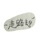 I love your handwriting Chinese（個別スタンプ：14）