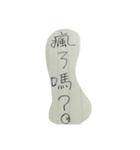 I love your handwriting Chinese（個別スタンプ：34）