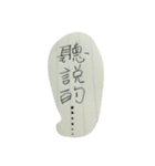 I love your handwriting Chinese（個別スタンプ：39）