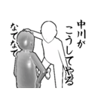 中川とカフェに行こう・白ver（個別スタンプ：20）