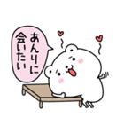 あんりにLOVE注入（個別スタンプ：11）