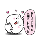 あんりにLOVE注入（個別スタンプ：17）